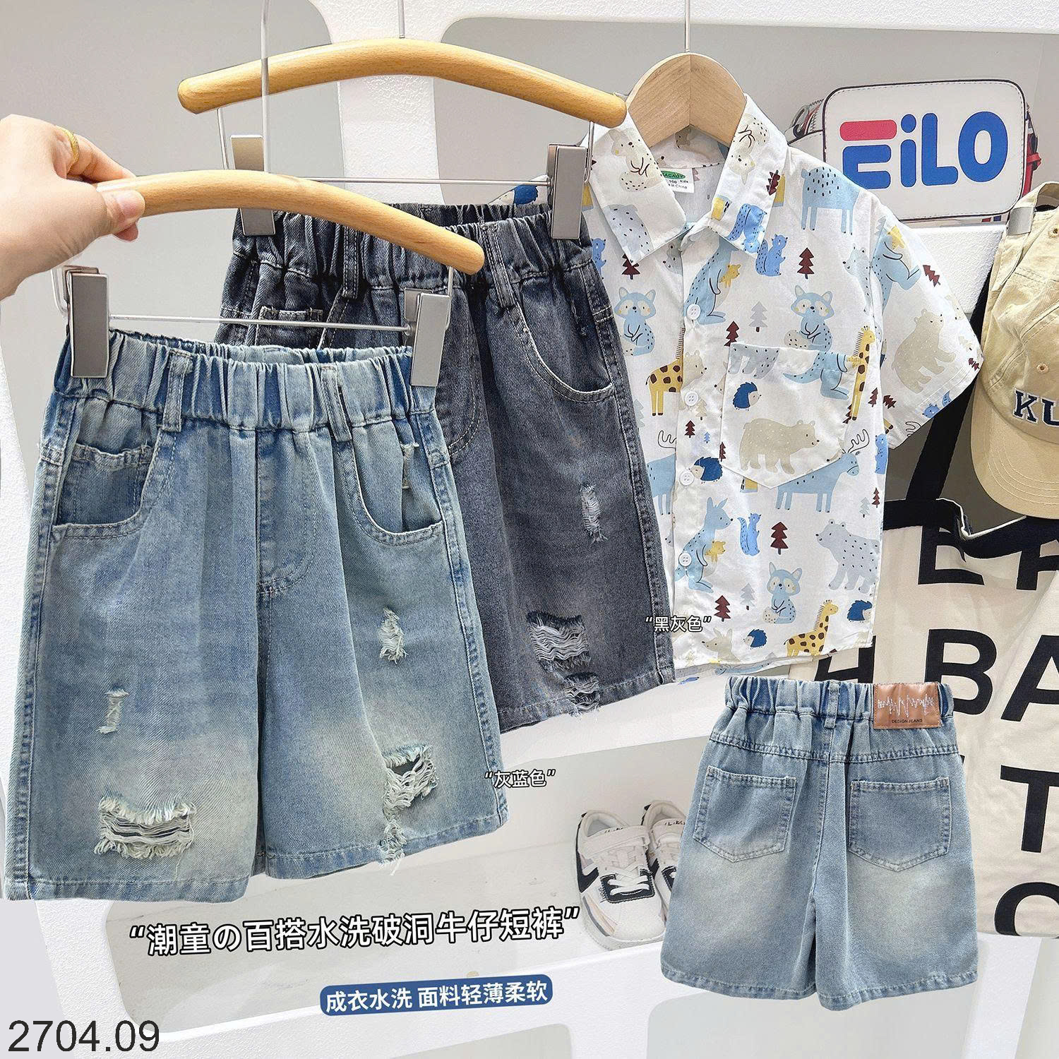 26HA2704.09 - SHORT JEAN BÉ TRAI KACADY