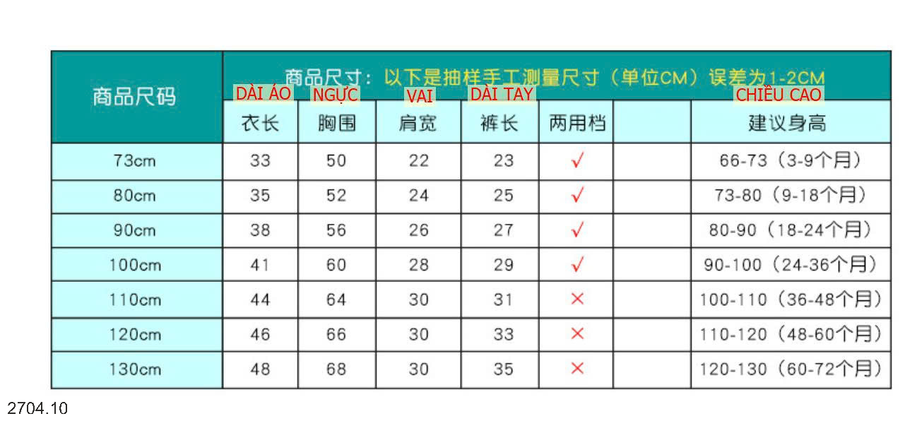 26HA2704.10 - SET 2 BỘ BA LỖ MẶC NHÀ CHO BÉ