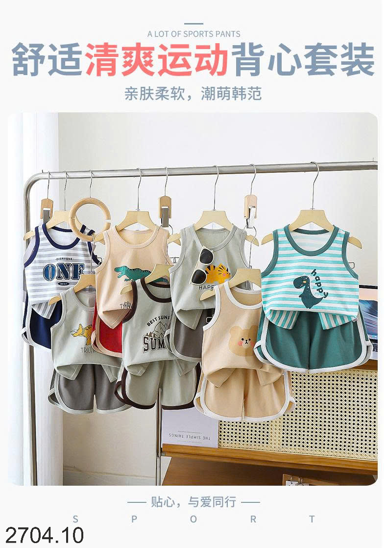 26HA2704.10 - SET 2 BỘ BA LỖ MẶC NHÀ CHO BÉ