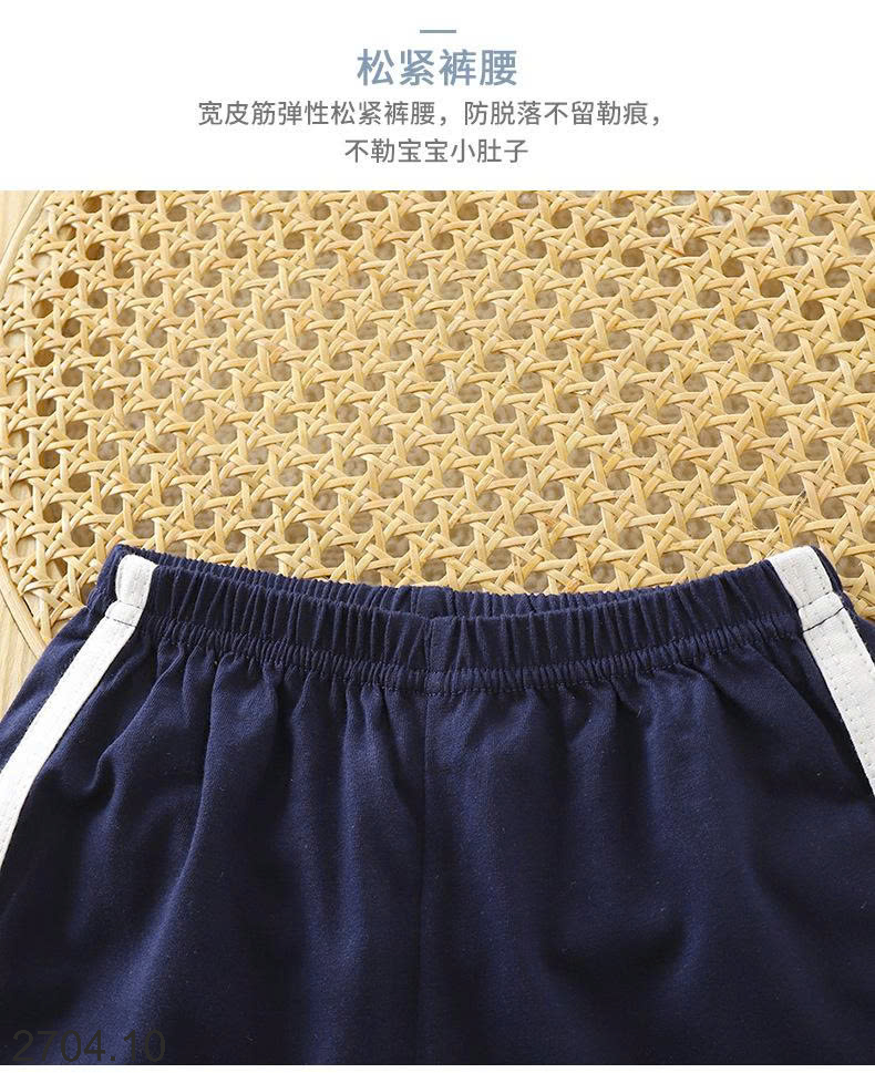 26HA2704.10 - SET 2 BỘ BA LỖ MẶC NHÀ CHO BÉ