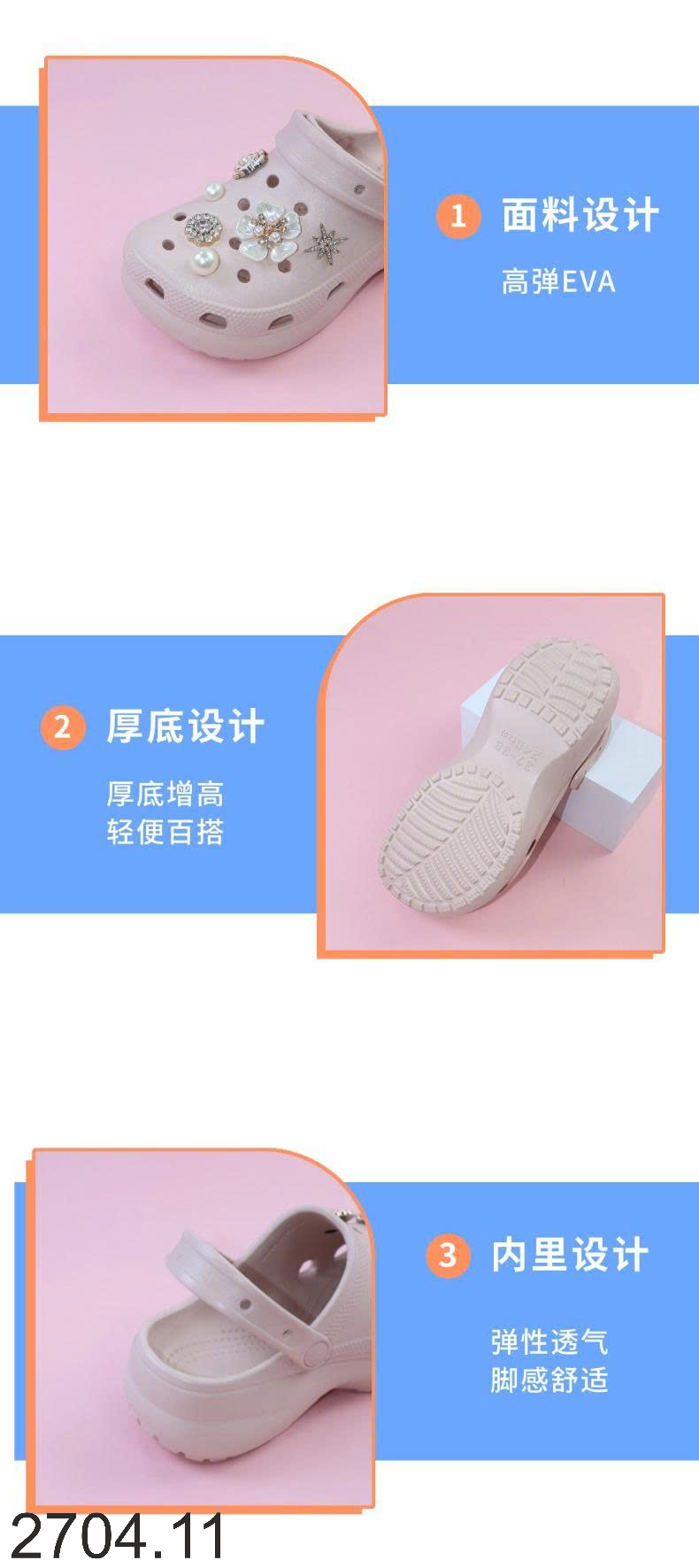 26HA2704.11 - SỤC NỮ EVA KÈM CHARM