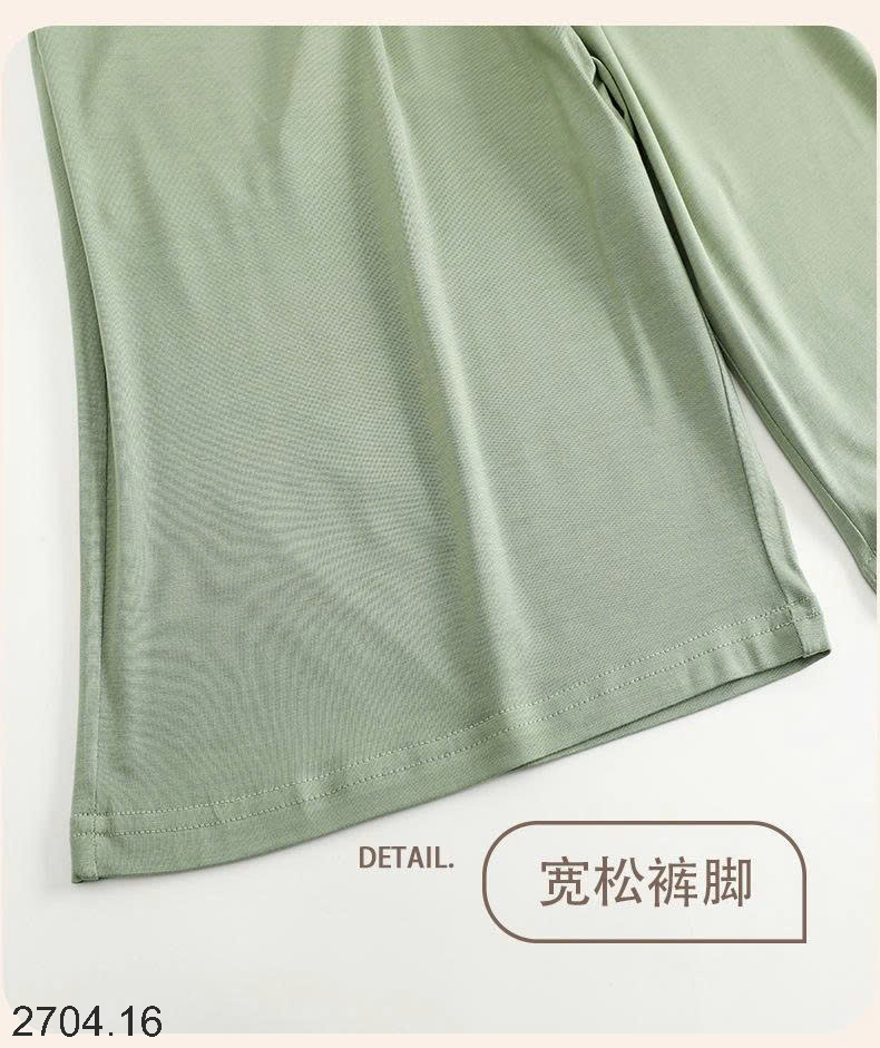 26HA2704.16 - BỘ CỘC MẶC NHÀ CHO NAM