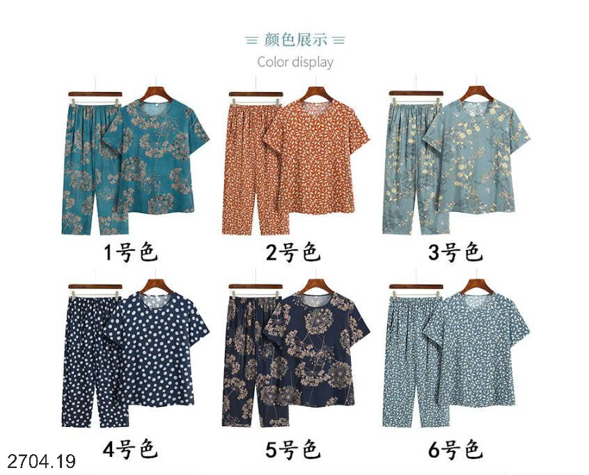 26HA2704.19 - BỘ HOA TRUNG NIÊN CHO MẸ