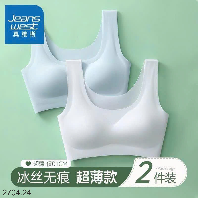 26HA2704.24 - SET 2 ÁO LÓT JEANS WEST