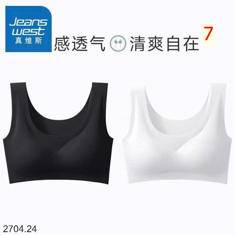 26HA2704.24 - SET 2 ÁO LÓT JEANS WEST