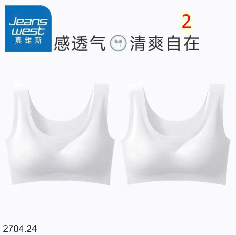 26HA2704.24 - SET 2 ÁO LÓT JEANS WEST