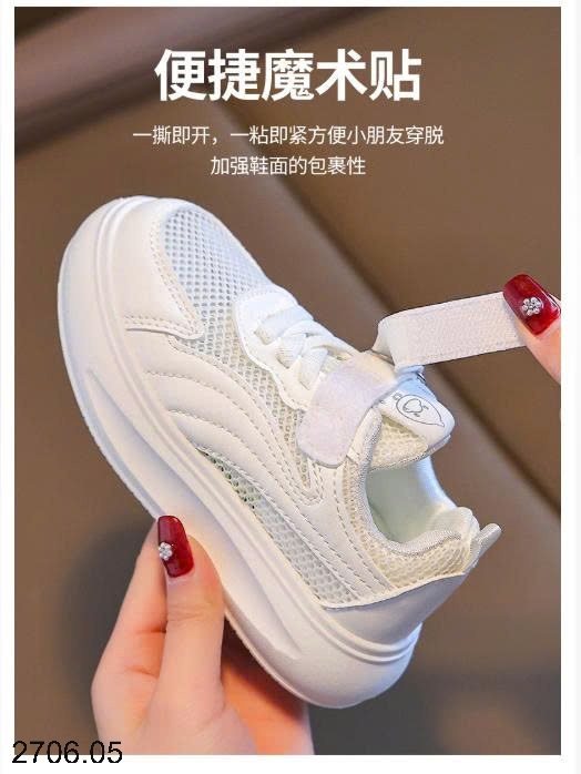 26HA2706.05 - GIÀY ALLO DUCK THOÁNG KHÍ CHO BÉ