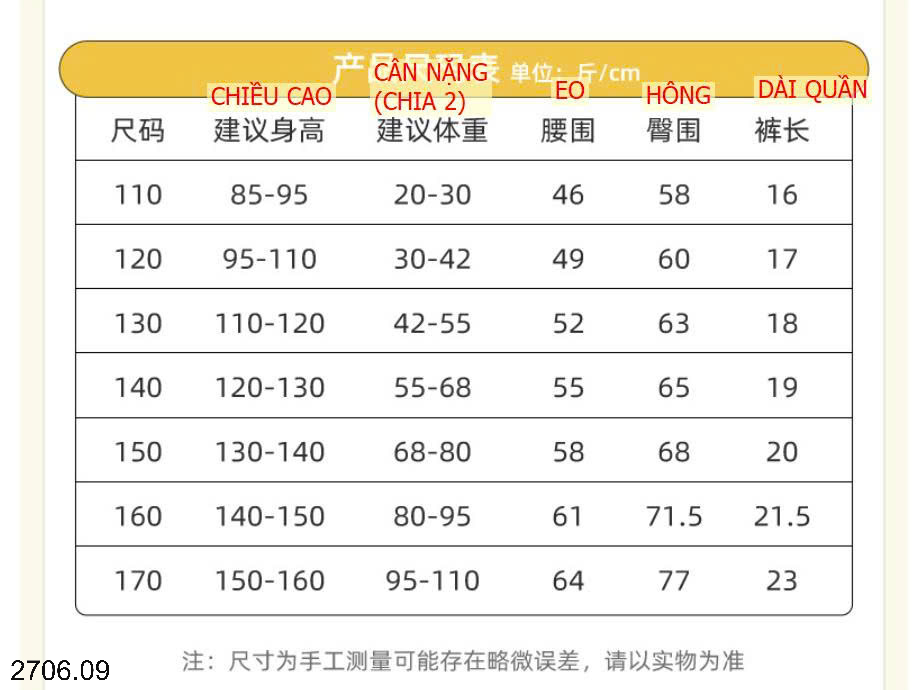 26HA2706.09 - SET 4 QUẦN CHÍP ĐÙI CHO BÉ