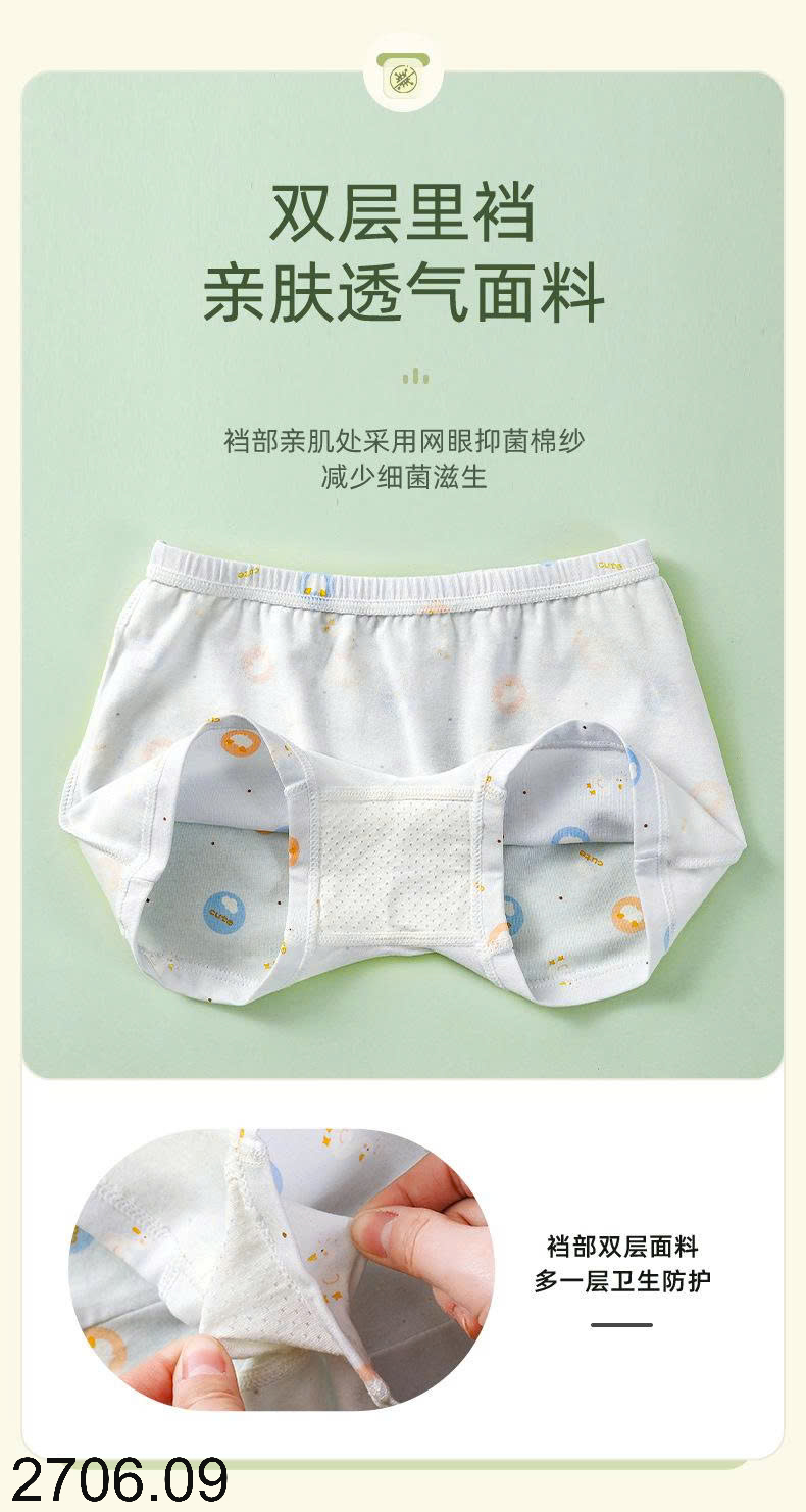 26HA2706.09 - SET 4 QUẦN CHÍP ĐÙI CHO BÉ