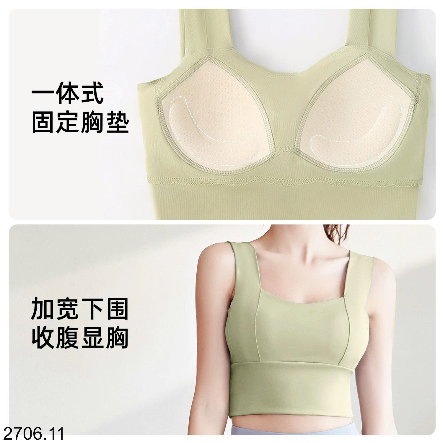 26HA2706.11 - SET BỘ TẬP CHO NỮ