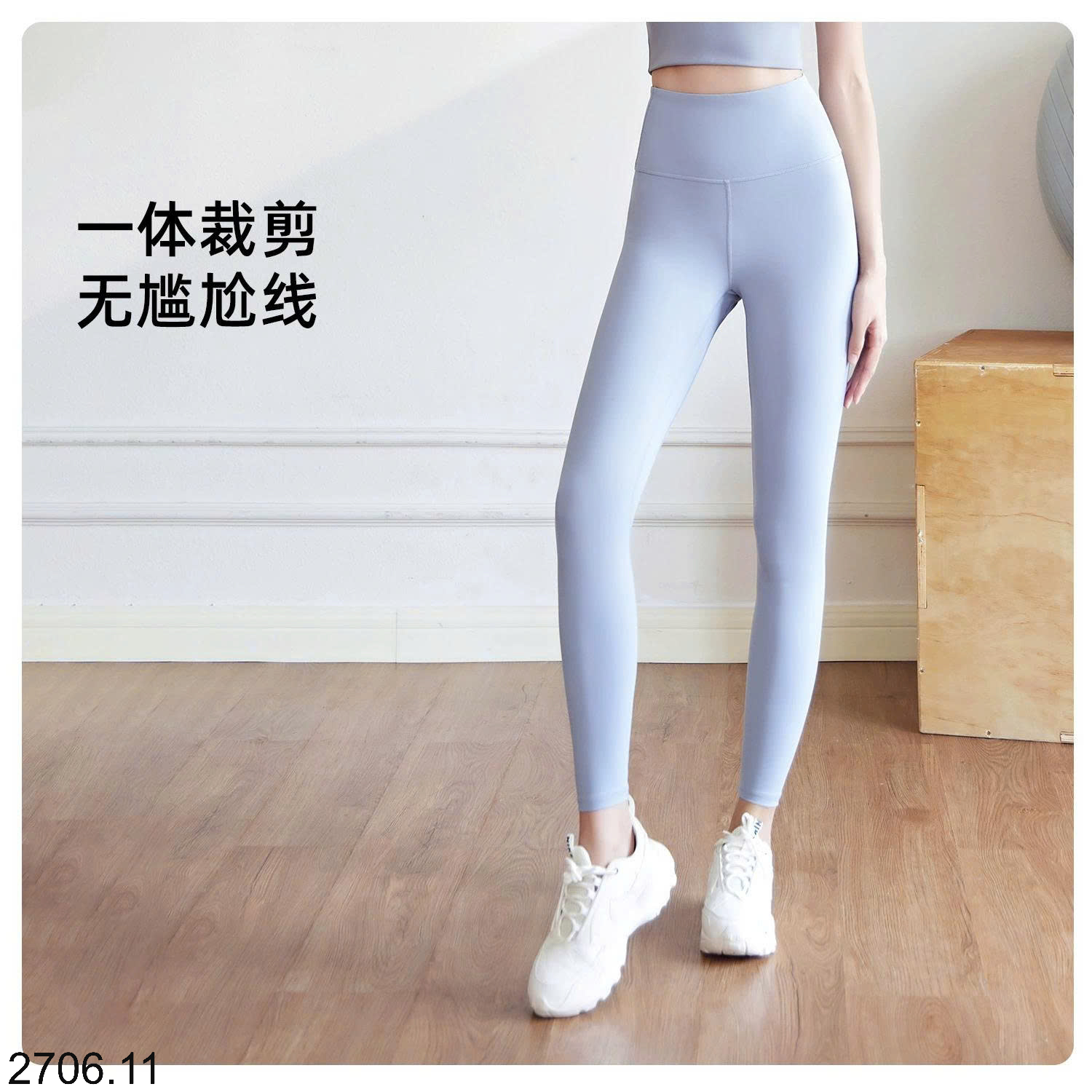 26HA2706.11 - SET BỘ TẬP CHO NỮ