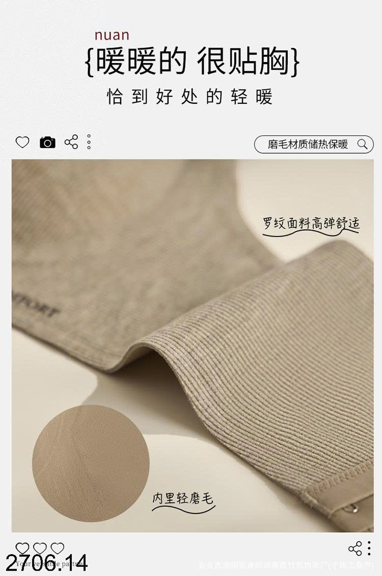 26HA2706.14 - SET 2 ÁO LÓT CHO NỮ