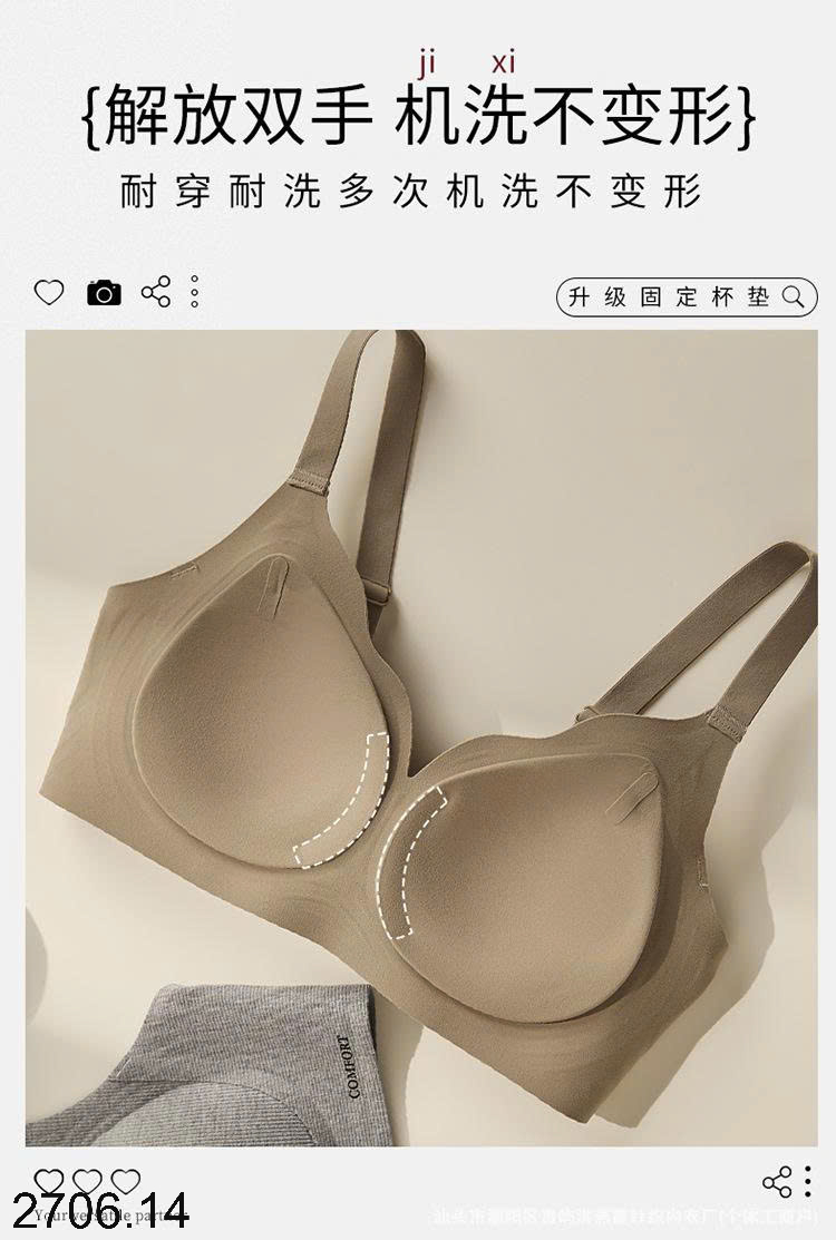 26HA2706.14 - SET 2 ÁO LÓT CHO NỮ