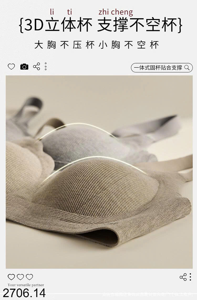 26HA2706.14 - SET 2 ÁO LÓT CHO NỮ