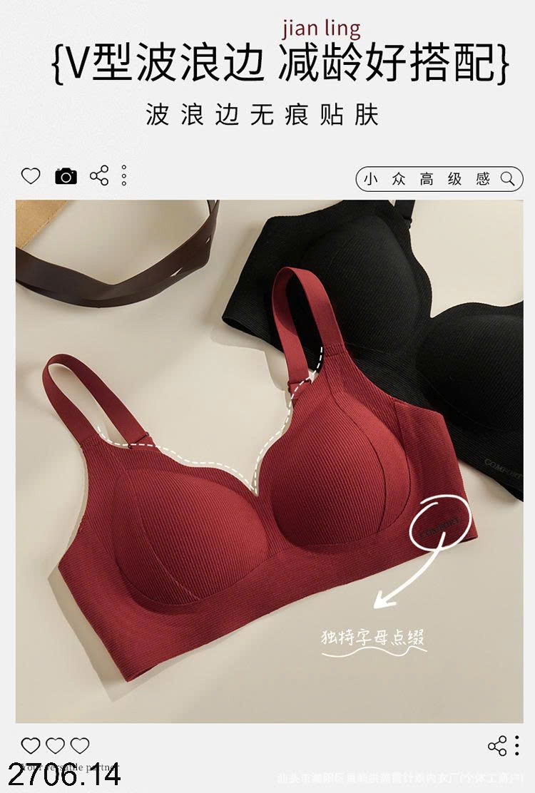 26HA2706.14 - SET 2 ÁO LÓT CHO NỮ