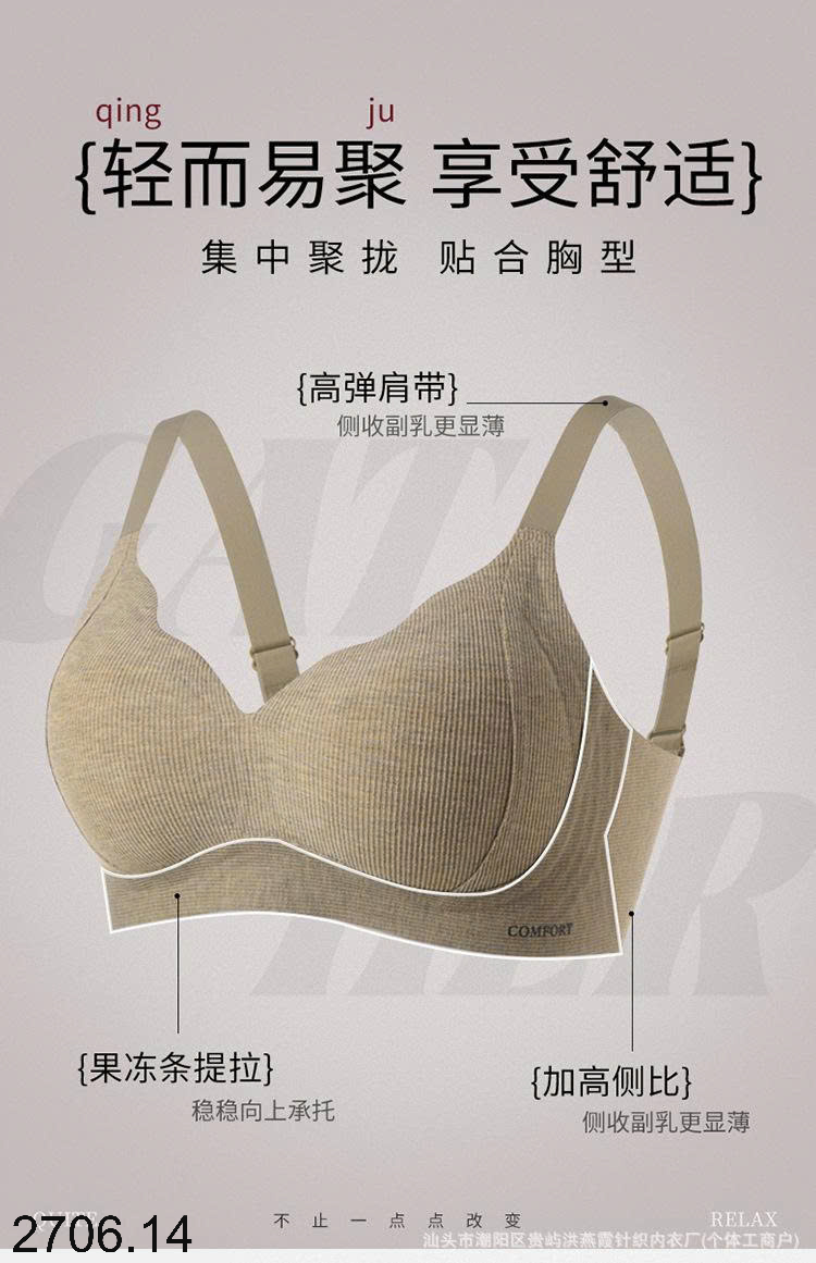 26HA2706.14 - SET 2 ÁO LÓT CHO NỮ