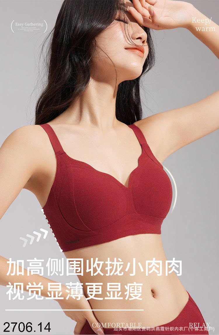 26HA2706.14 - SET 2 ÁO LÓT CHO NỮ