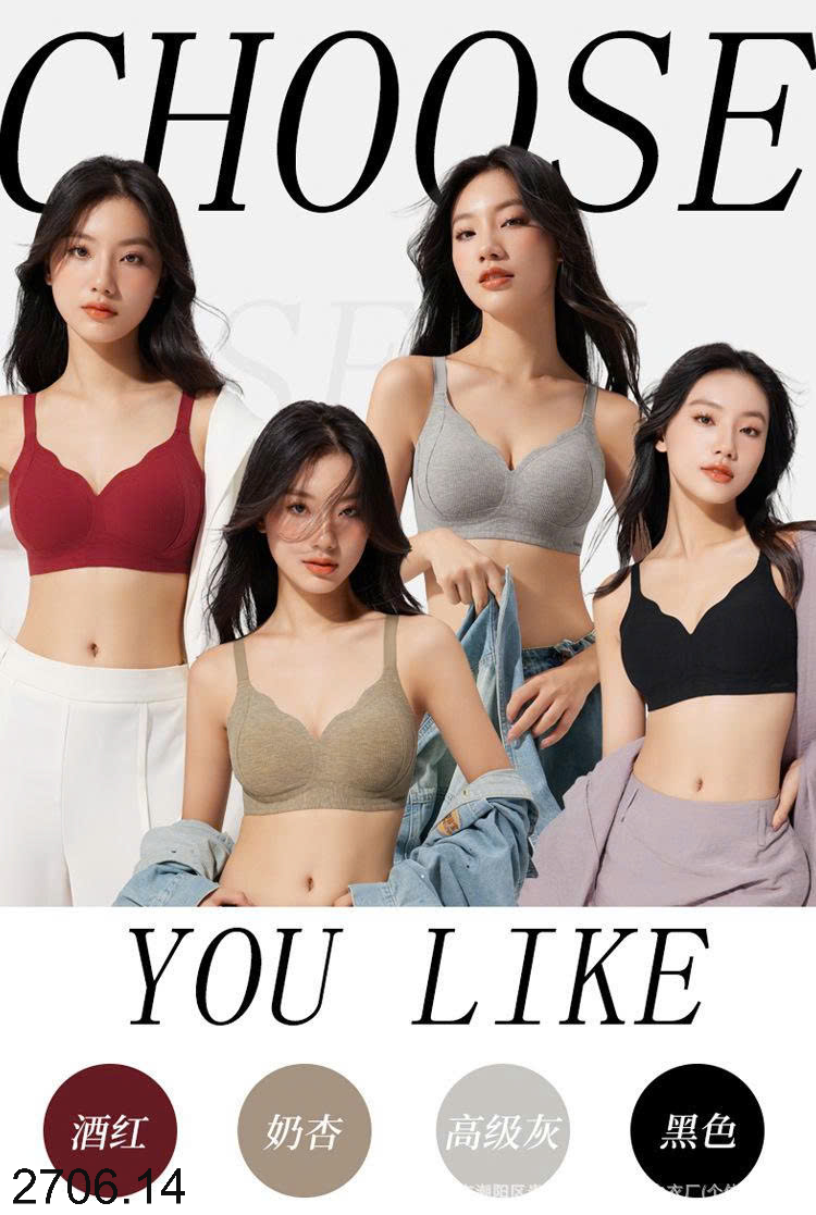 26HA2706.14 - SET 2 ÁO LÓT CHO NỮ