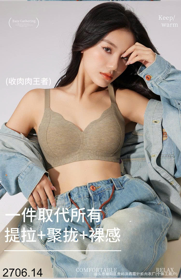 26HA2706.14 - SET 2 ÁO LÓT CHO NỮ