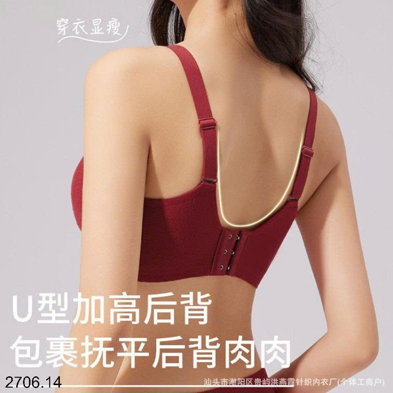 26HA2706.14 - SET 2 ÁO LÓT CHO NỮ