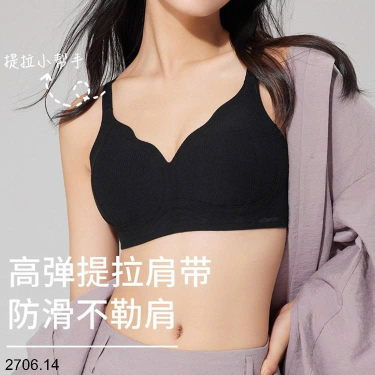26HA2706.14 - SET 2 ÁO LÓT CHO NỮ