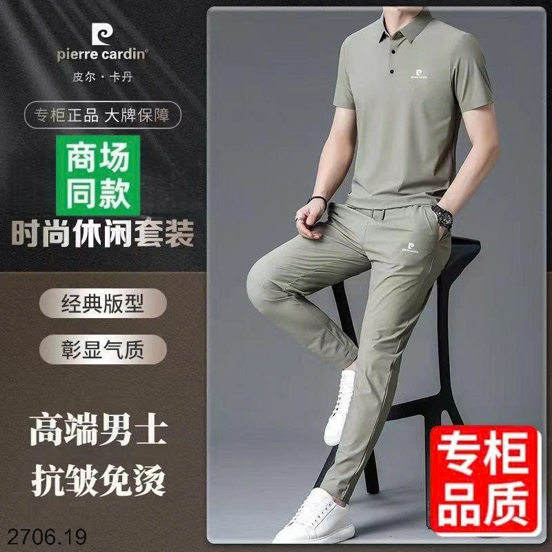 26HA2706.19 - BỘ NAM PIERRE CARDIN