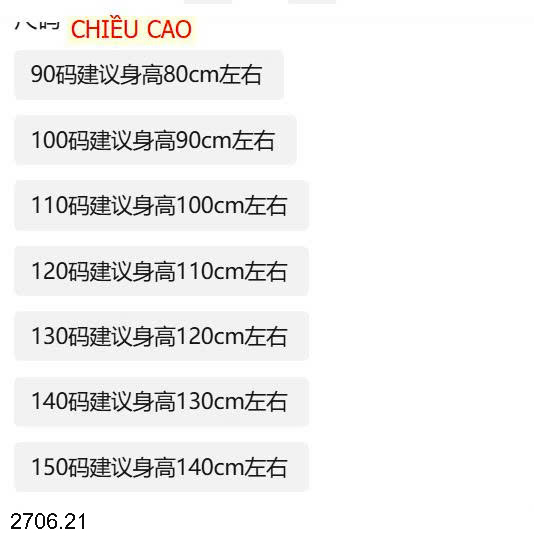 26HA2706.21 - KHOÁC GIÓ 2 MẶT BÉ GÁI