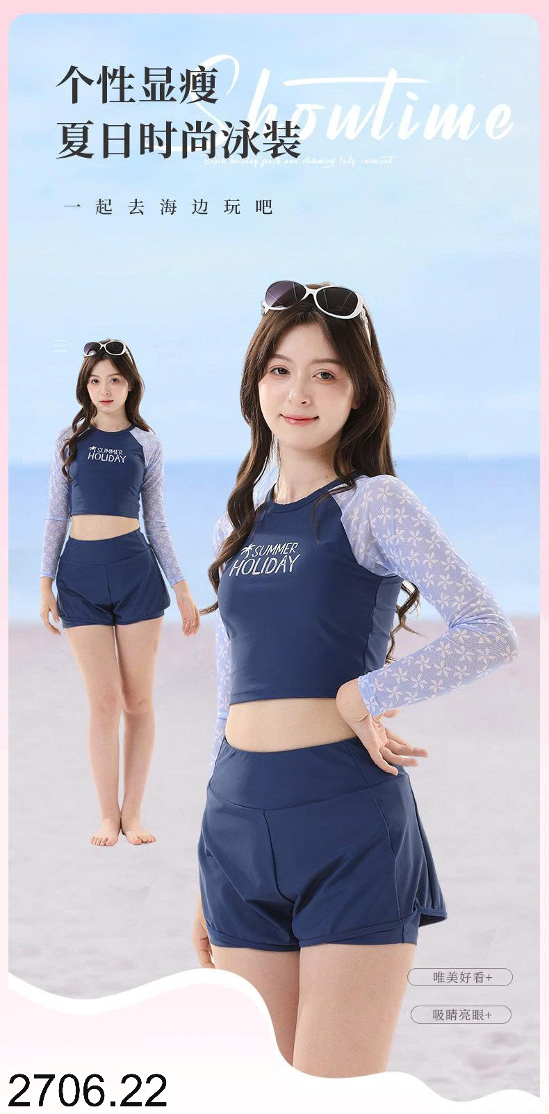 26HA2706.22 - SET BỘ BƠI CHO NỮ