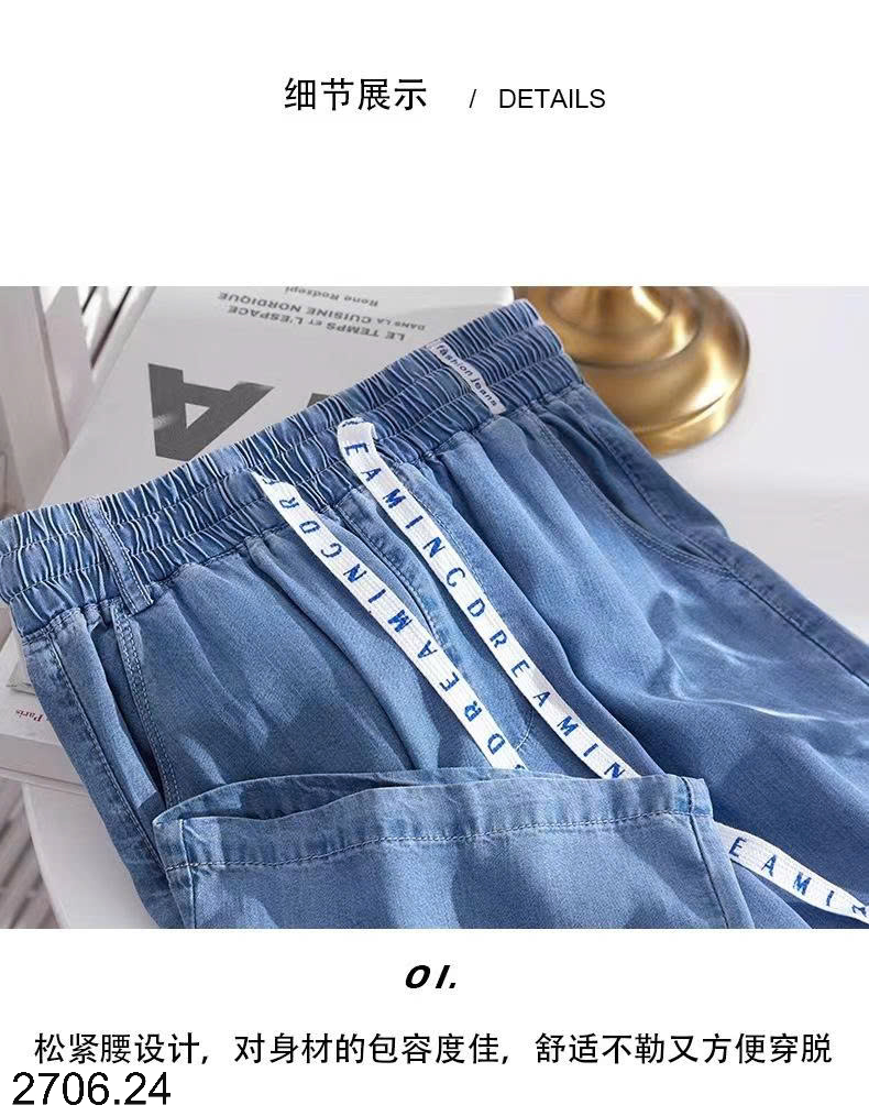 26HA2706.24 - QUẦN JEANS TENCEL CẠP CAO ỐNG RỘNG NỮ