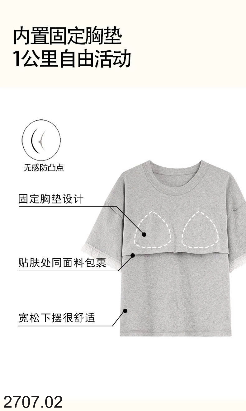 26HA2707.02 - BỘ COTTON QUẦN DÀI ÁO CỘC NỮ MẶC NHÀ