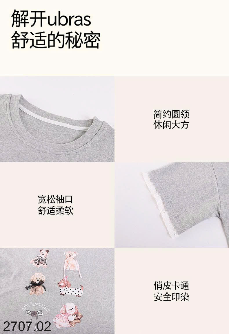26HA2707.02 - BỘ COTTON QUẦN DÀI ÁO CỘC NỮ MẶC NHÀ