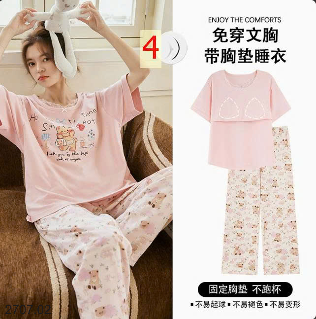 26HA2707.02 - BỘ COTTON QUẦN DÀI ÁO CỘC NỮ MẶC NHÀ