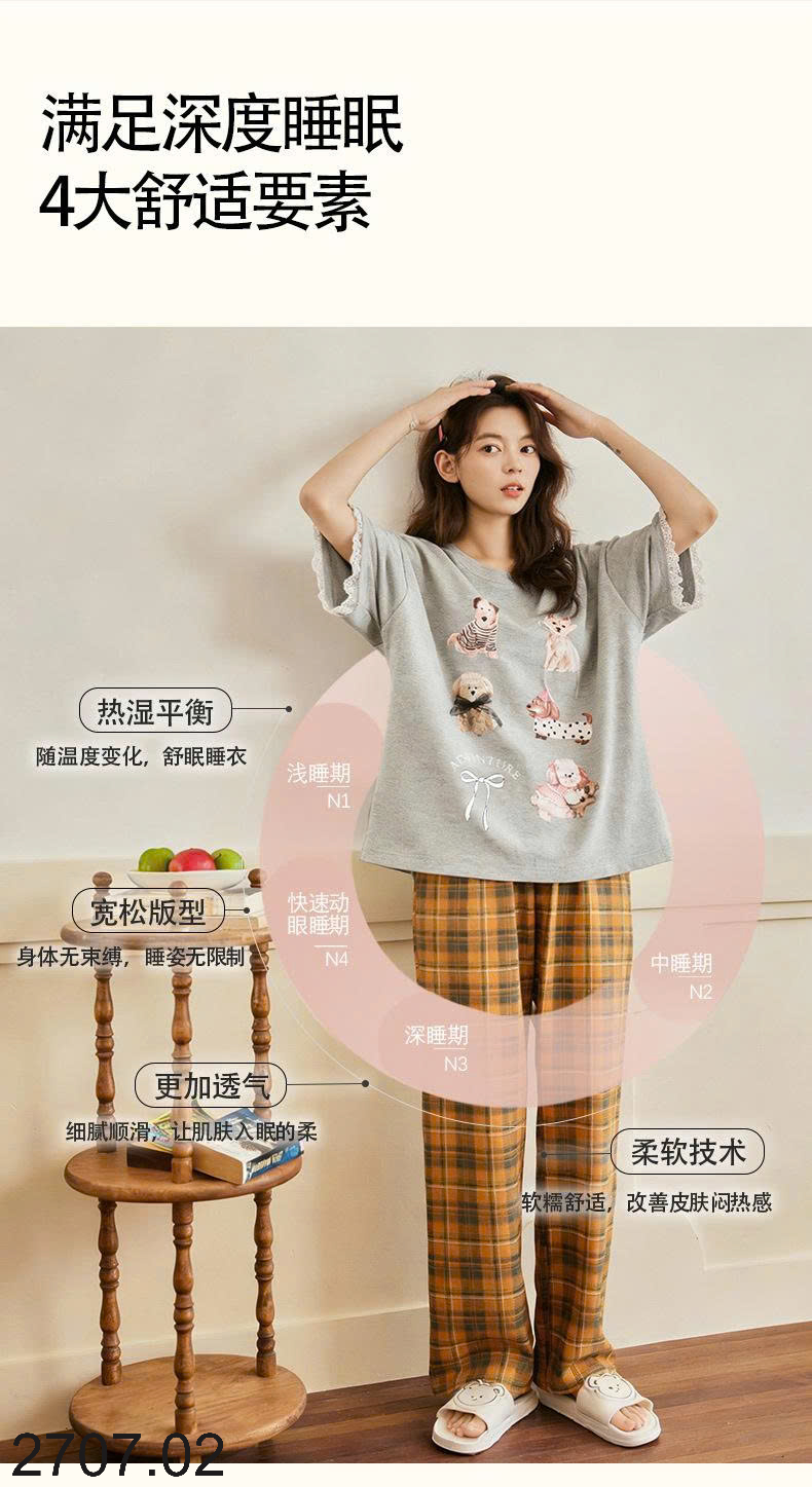 26HA2707.02 - BỘ COTTON QUẦN DÀI ÁO CỘC NỮ MẶC NHÀ