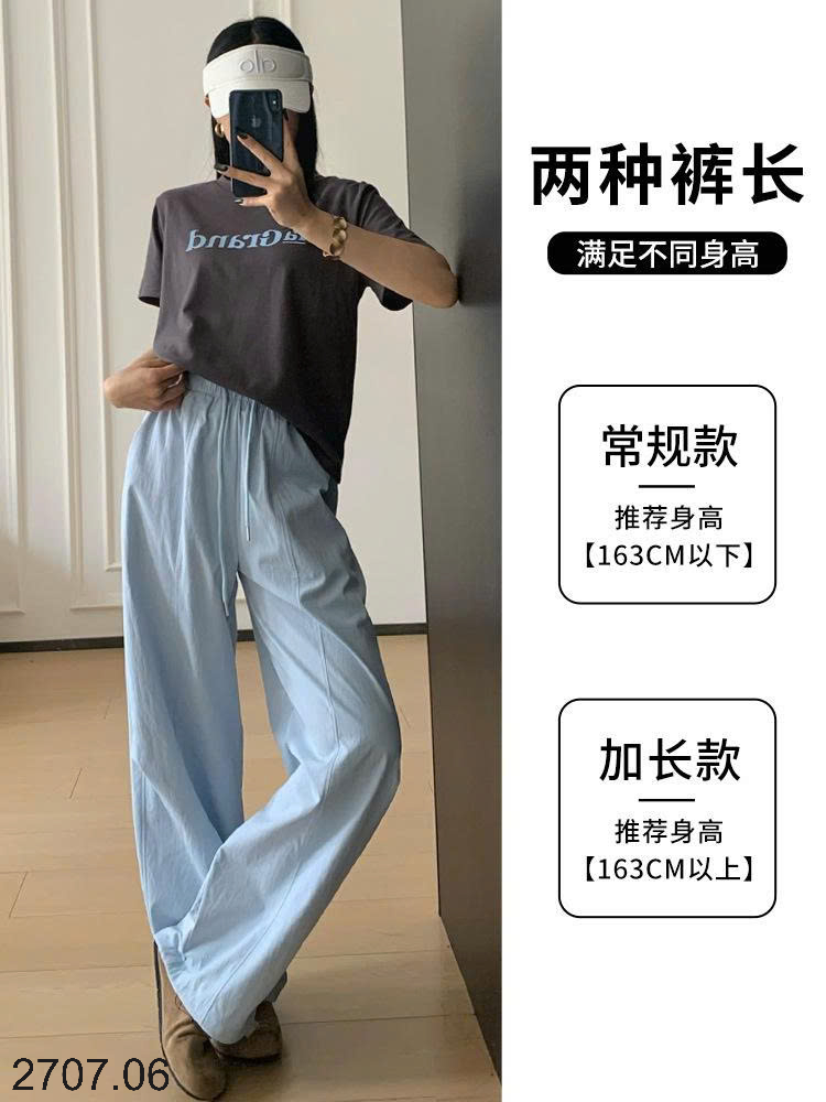 26HA2707.06 - QUẦN ỐNG RỘNG NHANH KHÔ NỮ