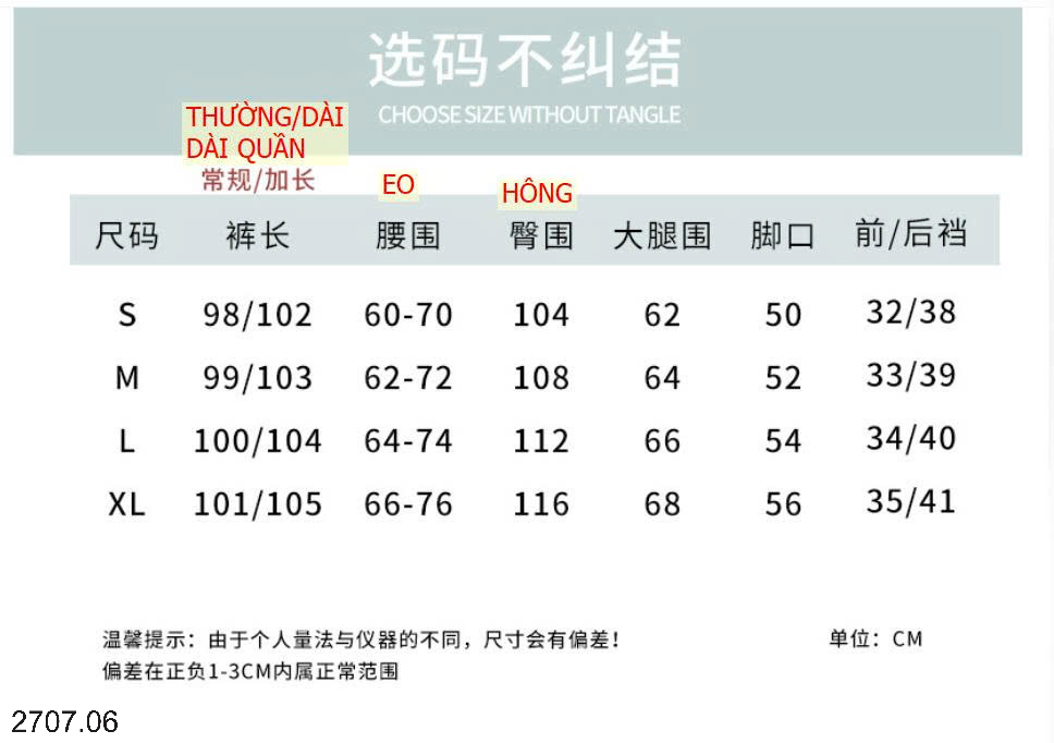 26HA2707.06 - QUẦN ỐNG RỘNG NHANH KHÔ NỮ