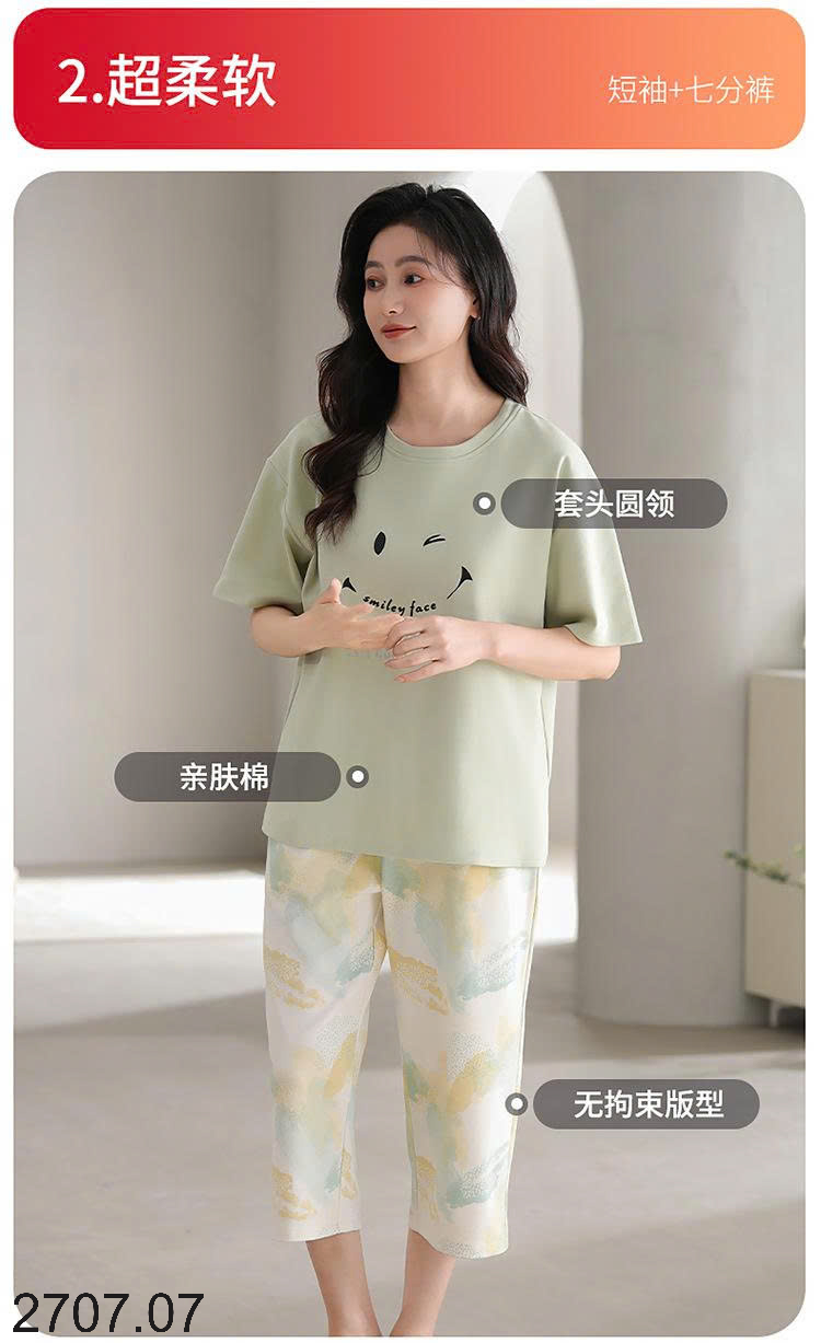 26HA2707.07 - BỘ LỬNG NỮ POLY KÈM BRA CHO NỮ