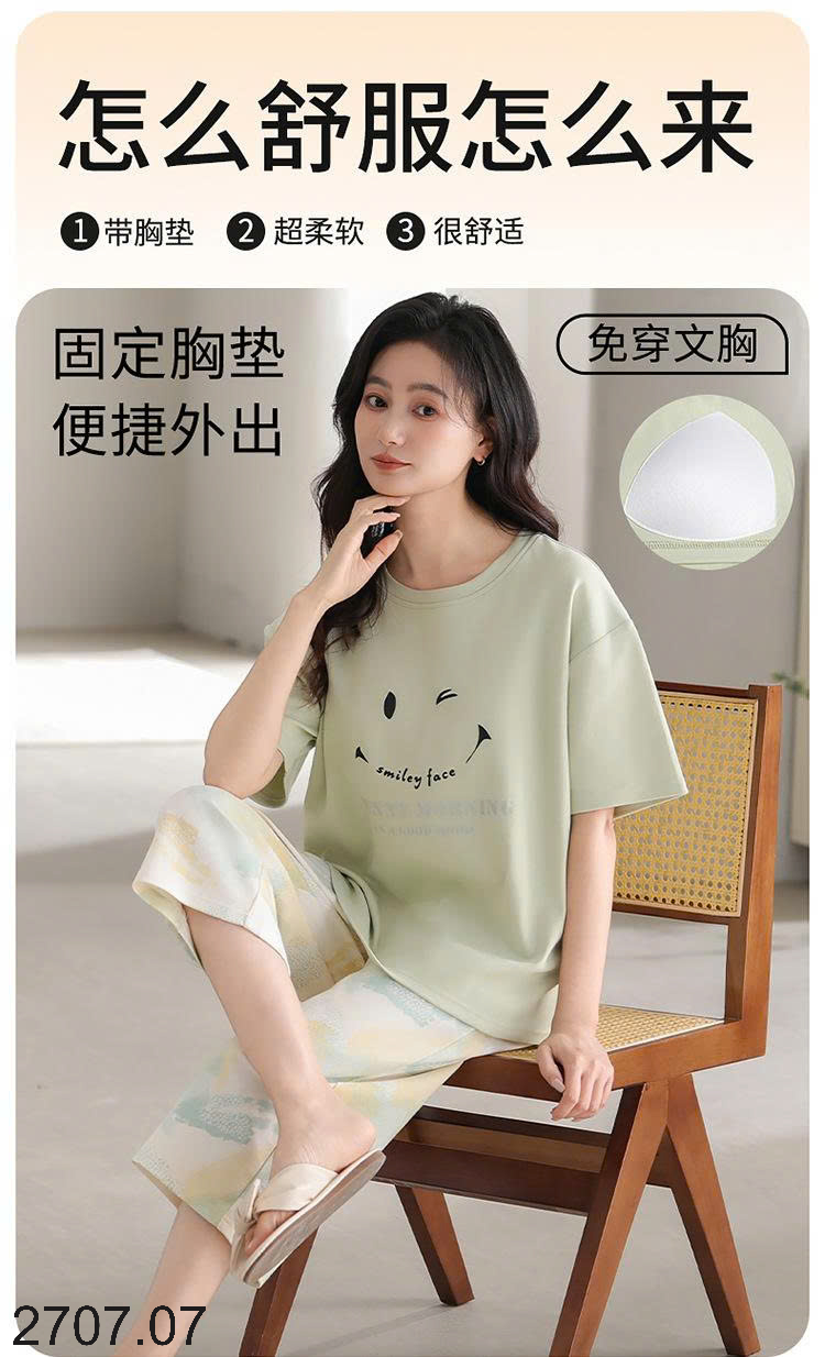 26HA2707.07 - BỘ LỬNG NỮ POLY KÈM BRA CHO NỮ