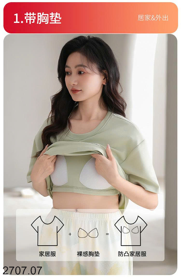 26HA2707.07 - BỘ LỬNG NỮ POLY KÈM BRA CHO NỮ