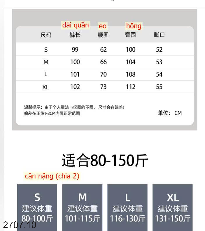26HA2707.10 - QUẦN TÚI HỘP NỮ