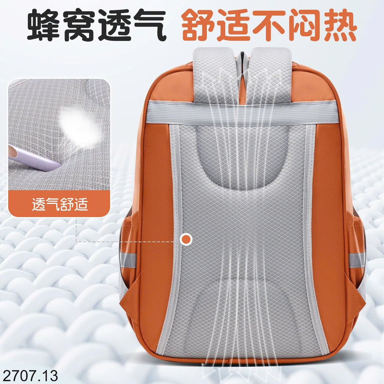 26HA2707.13 - BA LÔ GIẢM SỨC NẶNG CHO BÉ