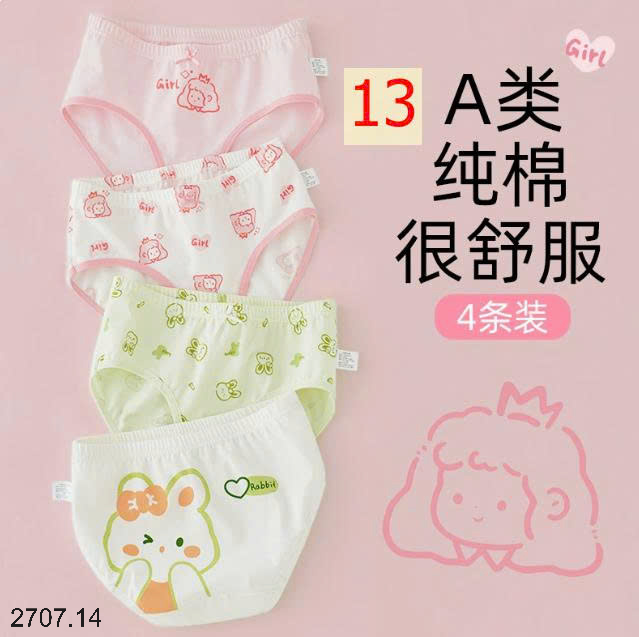 26HA2707.14 - SET 4 QUẦN CHÍP BÉ GÁI