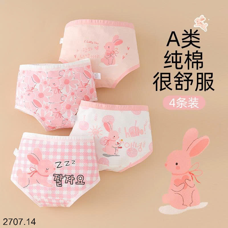 26HA2707.14 - SET 4 QUẦN CHÍP BÉ GÁI