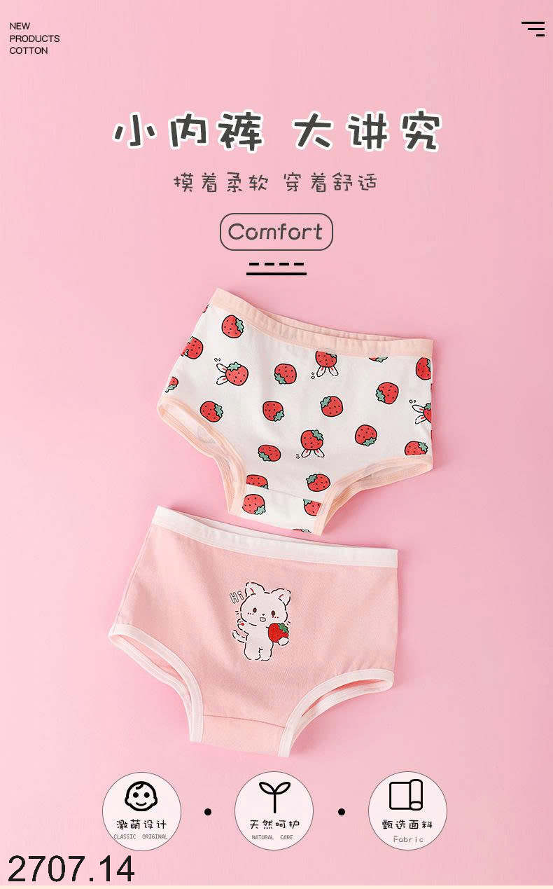 26HA2707.14 - SET 4 QUẦN CHÍP BÉ GÁI