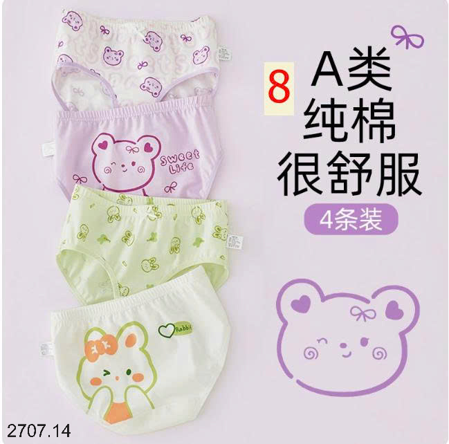 26HA2707.14 - SET 4 QUẦN CHÍP BÉ GÁI