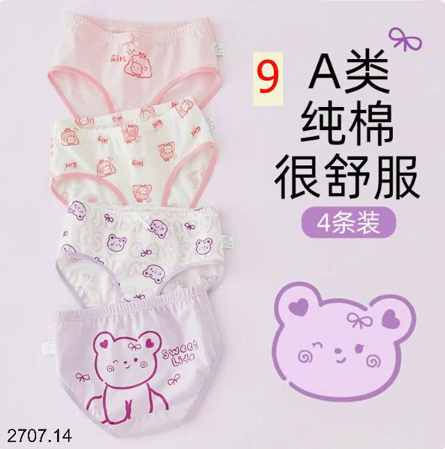 26HA2707.14 - SET 4 QUẦN CHÍP BÉ GÁI