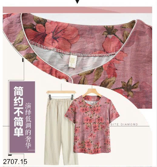 26HA2707.15 - BỘ TRUNG NIÊN CHO MẸ CHO BÀ
