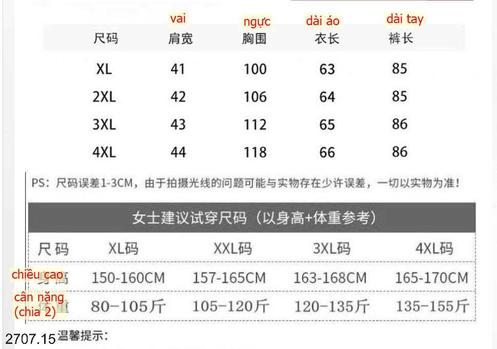26HA2707.15 - BỘ TRUNG NIÊN CHO MẸ CHO BÀ