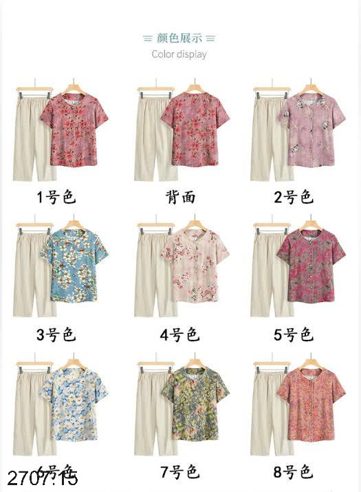 26HA2707.15 - BỘ TRUNG NIÊN CHO MẸ CHO BÀ