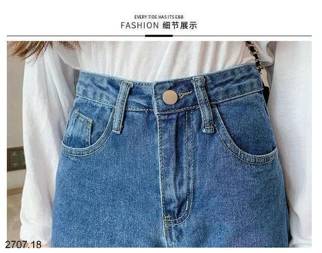 26HA2707.18 - QUẦN JEANS SUÔNG HACK DÁNG