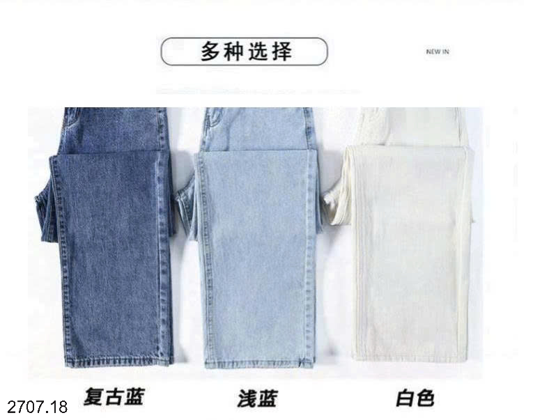 26HA2707.18 - QUẦN JEANS SUÔNG HACK DÁNG